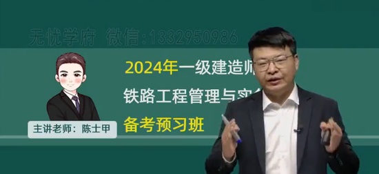 2024һʦ,·,ʿ,,˼ά