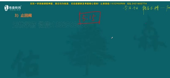 2024һʦ,װ,,,ɭ