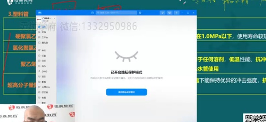 2024һʦ,װ,,,ɭ