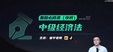 2024мʦ----˹73Ƶ+塿