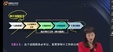 2024עʦ----A20Ƶ+塿