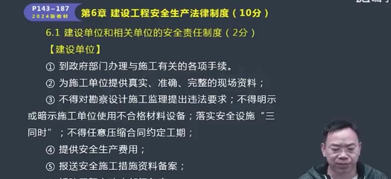 2024ʦ,,ӡ,̰,L