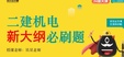 2024ʦ--WILL-ս-12Ƶ+塿