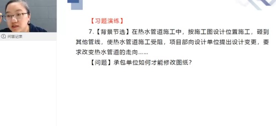 2024ʦ,,ʯ,ѵ,X