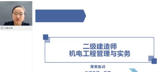 2024ʦ,,ʯ,ѵ,X