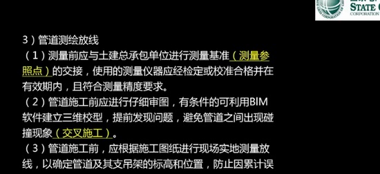 2024ʦ,,챼,ڰ,ѵ