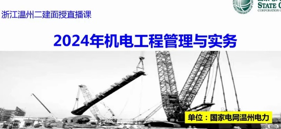 2024ʦ,,챼,ڰ,ѵ