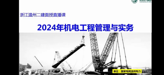 2024ʦ,,챼,ڰ,ѵ
