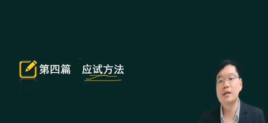2024ʦ,,κ,ְ,˼ά