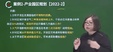 2024ʦ--ű--H򣨹19Ƶ+塿