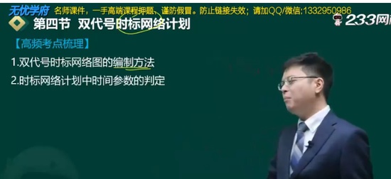 2024ʦ,,迡,ƿ,233