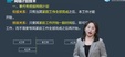 2024ʦ---ѵ-8Ƶ+塿