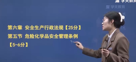 2024ȫʦ,,ף,ϰ,ѧT