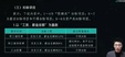 2024ʦ--ĸ-ѵ-˹14Ƶ+塿