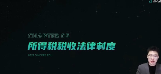 2024ʦ,,ĸ,ѵ,˹