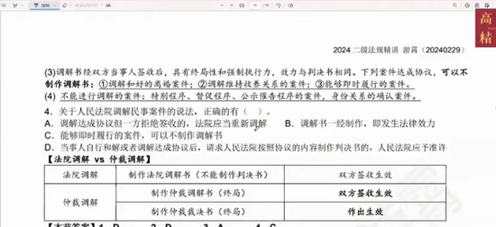 2024ʦ,,,ѵ,ѵ