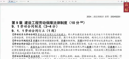 2024ʦ,,,ѵ,ѵ