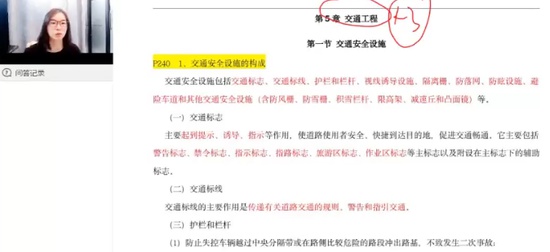 2024ʦ,·,,ѵ,X