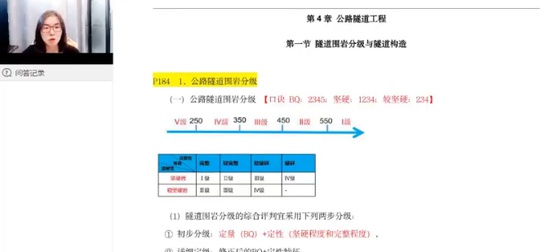 2024ʦ,·,,ѵ,X