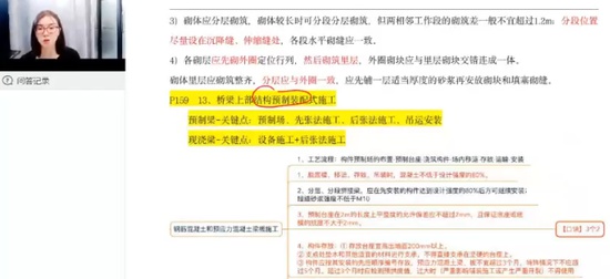 2024ʦ,·,,ѵ,X