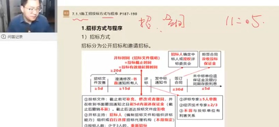 2024ʦ,,,ѵ,X