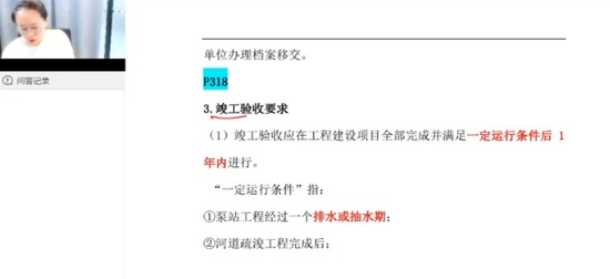 2024ʦ,ˮ,,ѵ,X