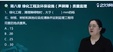 2024ʦ-ͨ--ϰ-2337Ƶ+塿