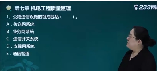 2024ʦ,ͨ,,ϰ,233