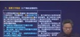 2024ʦ--˫-ѵ-H򣨹12Ƶ+塿