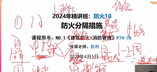 2024ʦ,,ʤ,,˳ѵ