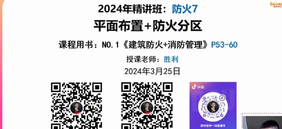2024ʦ,,ʤ,,˳ѵ