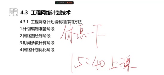 2024һʦ,,ۺ鷼,ѵ,ѵ