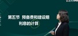 2024һʦ-Ƽ-Ż۽--23351Ƶ+塿