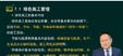 2024ʦ---̰-˼ά32Ƶ+塿