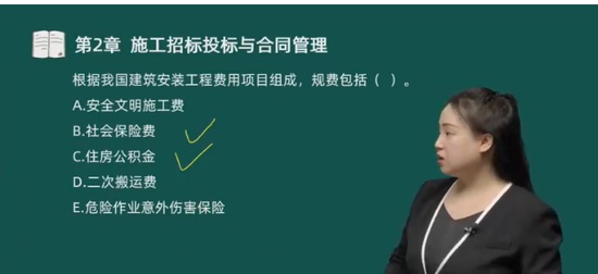 2024ʦ,,ۺ鷼,ϰ,˼ά