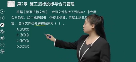 2024ʦ,,ۺ鷼,ϰ,˼ά