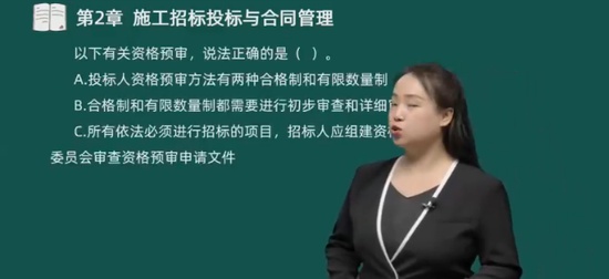 2024ʦ,,ۺ鷼,ϰ,˼ά