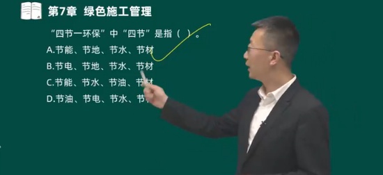 2024ʦ,,޼,ϰ,˼ά