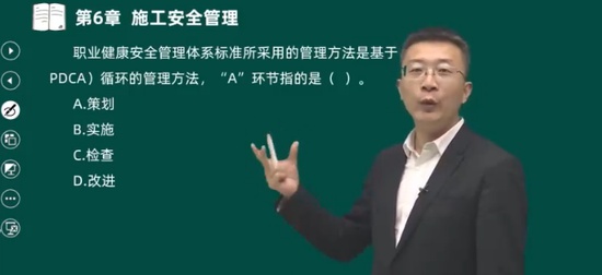 2024ʦ,,޼,ϰ,˼ά