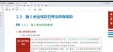 2024ʦ--ʦ-ɫʼ-˼ά12Ƶ+塿
