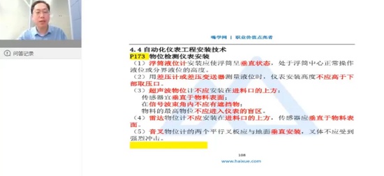 2024ʦ,,,,X