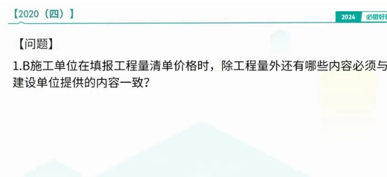 2024ʦ,,ѩ,ѵ,