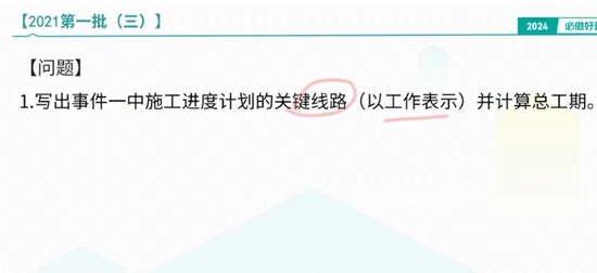 2024ʦ,,ѩ,ѵ,