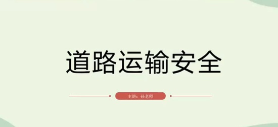 2024ȫʦ,·,ʦ,,пƽ