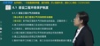 2024ʦ--½-ϰ-˼ά16Ƶ+塿