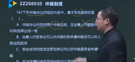 2024ʦ,,η,ϰ,˼ά