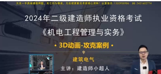 2024ʦ,,ʦ,,С