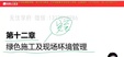 2024ʦ----˼ά83Ƶ+塿