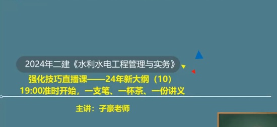 2024ʦ,ˮ,Ӻ,ɰ,˼ά