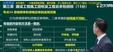 2024ʦ-ͬ---23365Ƶ+塿